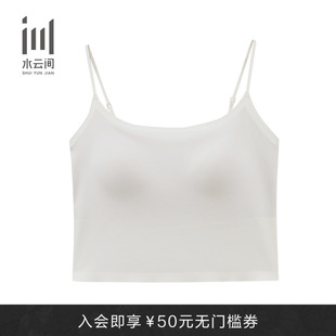 水云间背心女26夏季新款 简约修身内搭打底小吊带背心上衣