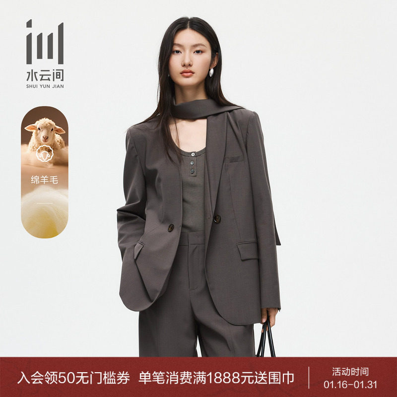 水云间女装 时尚飘带领设计感宽松老钱通勤西装外套26春季新款,女装/女士精品,西装,淘宝优惠券,粉丝福利购,淘宝优惠卷