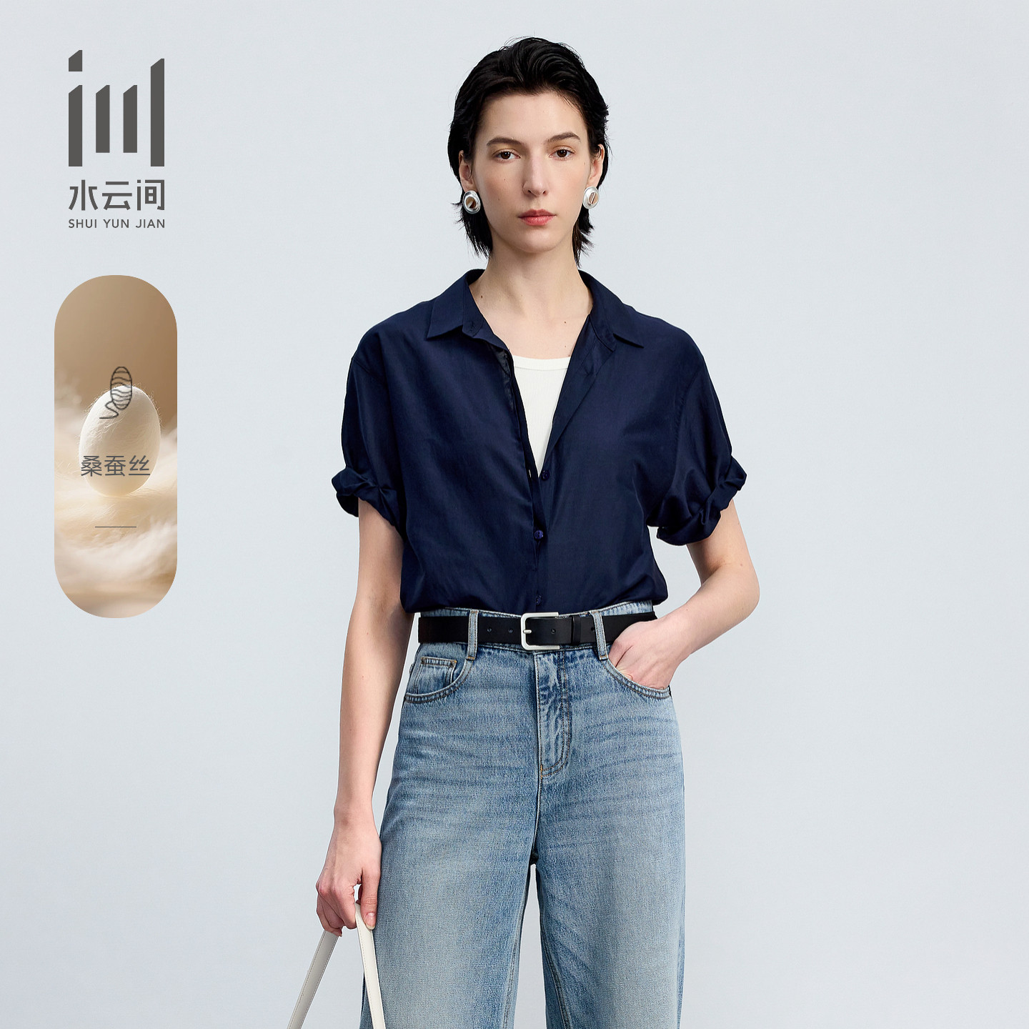 水云间女装 翻领通勤简约桑蚕丝混纺短袖衬衫上衣夏季新款