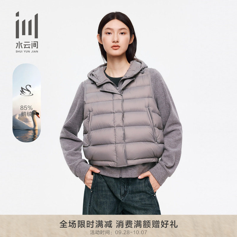 水云间鹅绒保暖马甲针织衫两件套