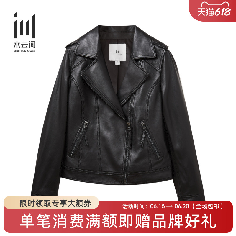 水云间黑色翻领皮衣外套女早秋短款皮夹克上衣小个子秋季新款