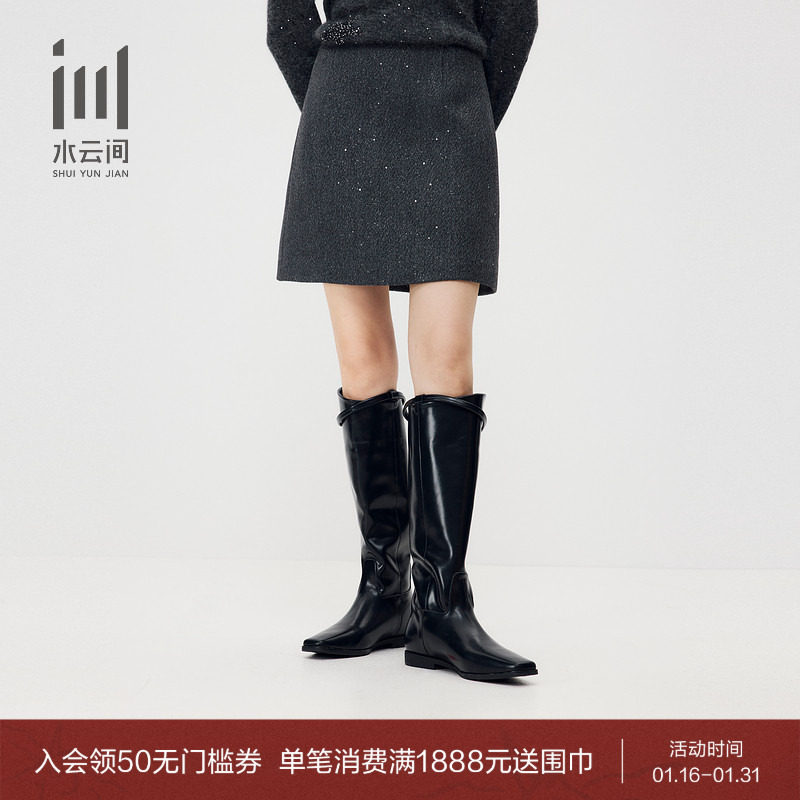 水云间女装 优雅聚会高腰时尚摩登小A字裙半身裙2025秋季新款,女装/女士精品,半身裙,淘宝优惠券,粉丝福利购,淘宝优惠卷