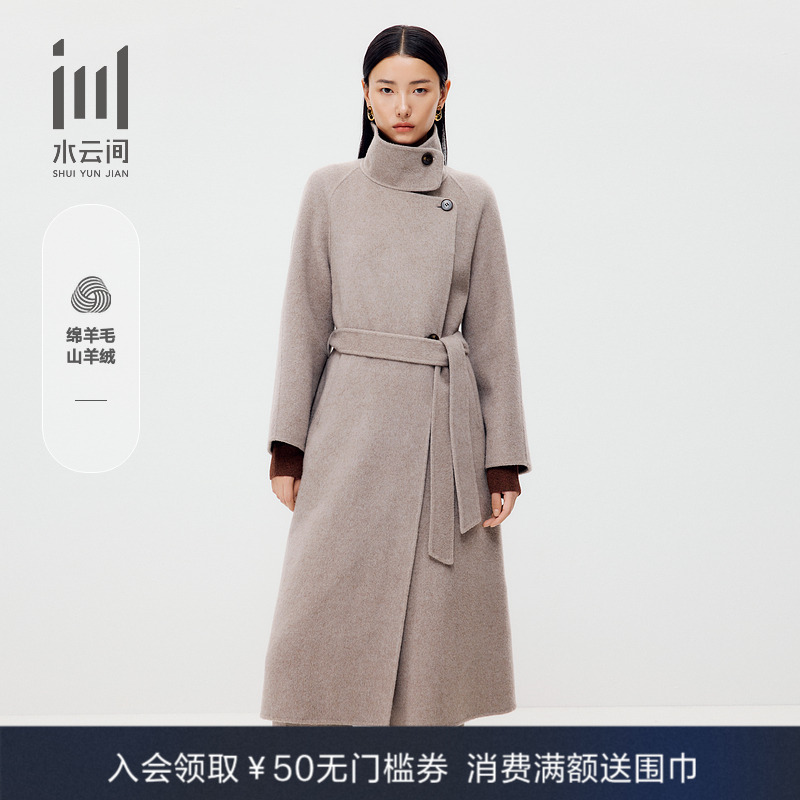 水云间宽松时尚保暖毛呢外套