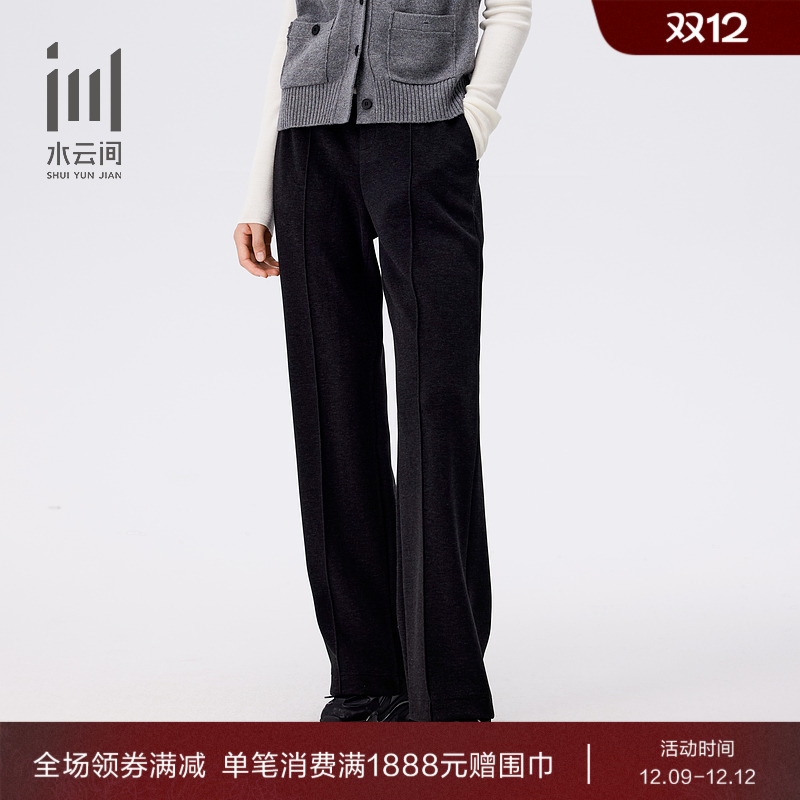 水云间高腰通勤针织休闲裤