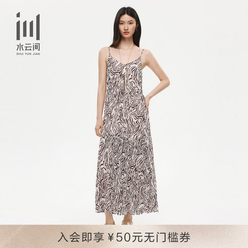 水云间女装夏新V领显瘦连衣裙