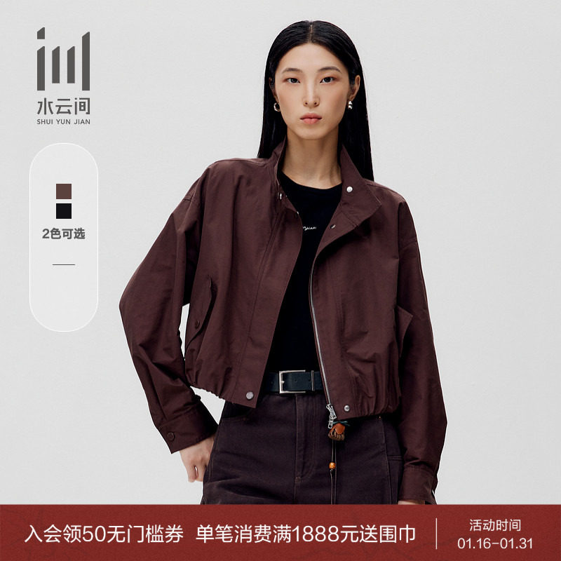水云间女装 立领时尚宽松休闲风夹克短外套2025秋季新款,女装/女士精品,短外套,淘宝优惠券,粉丝福利购,淘宝优惠卷
