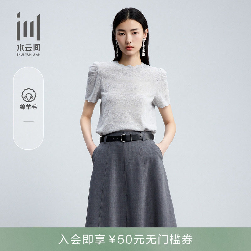 水云间女装 花边领优雅简约中式泡泡袖毛衣上衣夏季新款