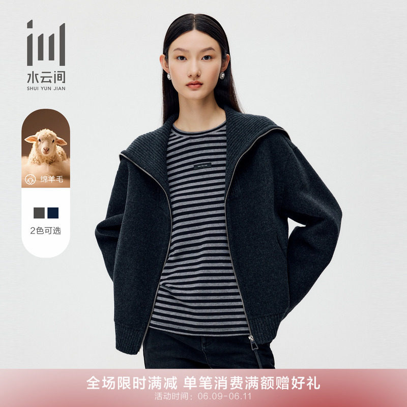 水云间女装 大翻领宽松简约羊毛保暖针织开衫外套2025冬季新款