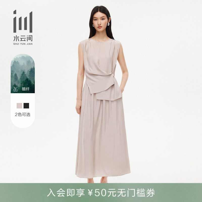 水云间连衣裙26夏季新款 醋酸圆领无袖通勤收腰显瘦A字中长连体裙
