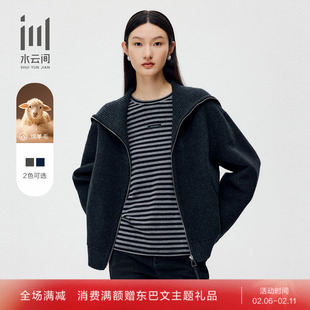 水云间女装 大翻领宽松简约羊毛保暖针织开衫外套2025冬季新款
