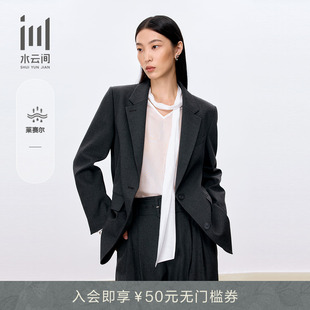 新款 外套西服2025秋季 通勤简约高级感深灰莱赛尔西装 水云间女装