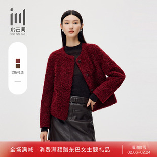 水云间女装 圆领毛绒气质宽松金属扣外套夹克2025秋季新款