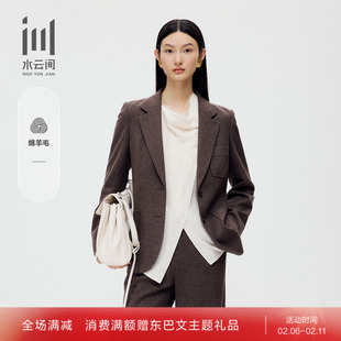 水云间女装 通勤时尚老钱风高级感绵羊毛西装外套2025冬季新款