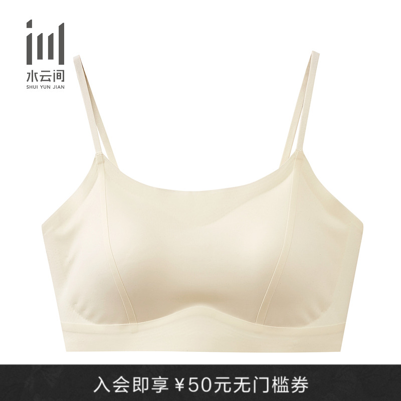 水云间女装简约内搭吊带小背心