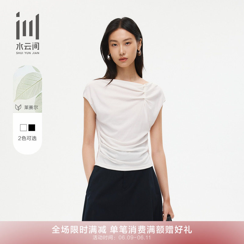 水云间T恤女26夏季新款 一字领莱赛尔棉柔软修身褶皱时尚针织上衣
