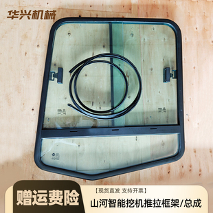 80E 100E驾驶室门窗推拉玻璃框架门框总成 70E 山河智能SWE60E