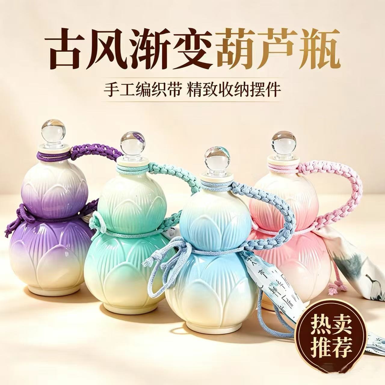 古风莲花玻璃葫芦密封罐手工编织带便携酒壶景区玻璃葫芦瓶一斤装