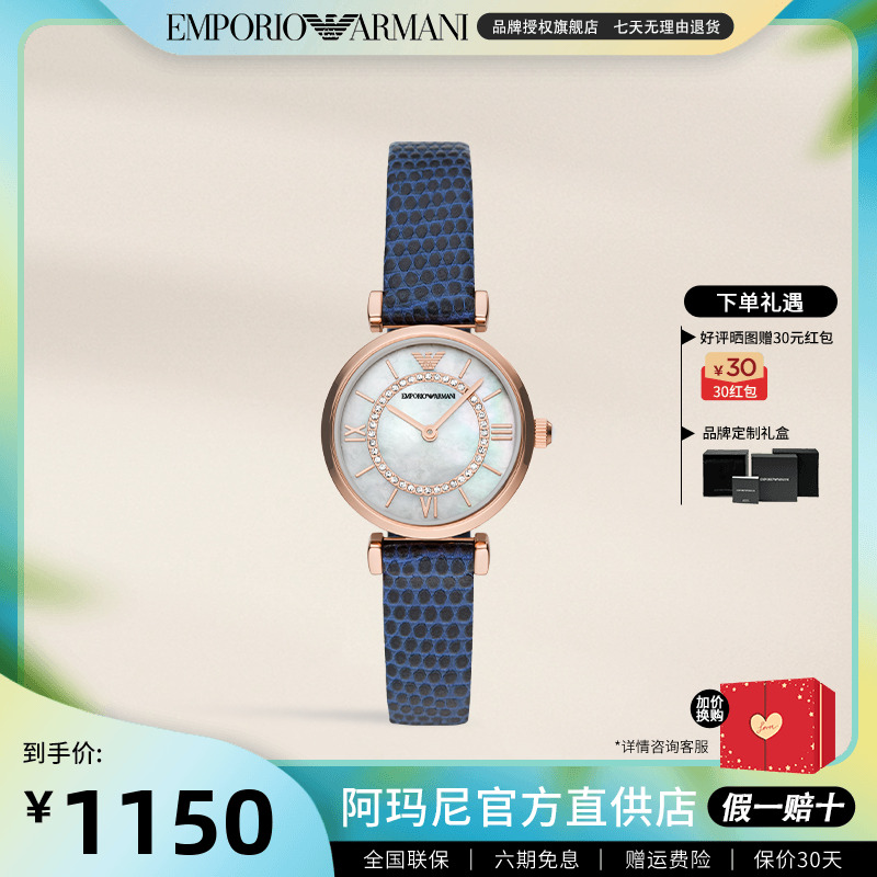 阿玛尼手表女 轻奢时尚摩天轮潮流皮带防水女表官方正品AR11468
