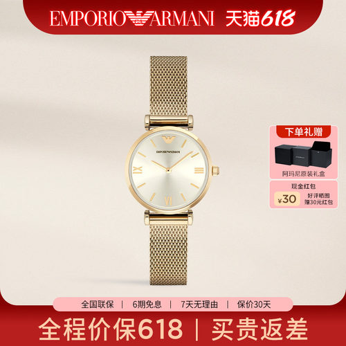 阿玛尼手表女轻奢ins风石英