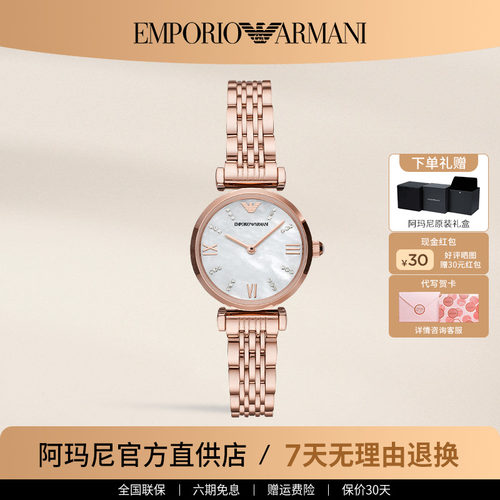 阿玛尼手表女时尚ins风镶钻