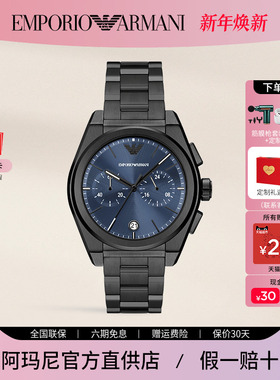 阿玛尼手表男新款商务百搭三眼日历石英男表礼物送男友AR11561