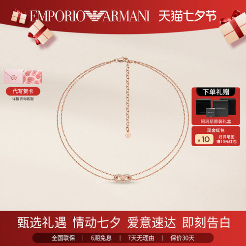 [七夕礼物]阿玛尼项链女士双层鹰标环扣锁骨链轻奢时尚首饰送女友