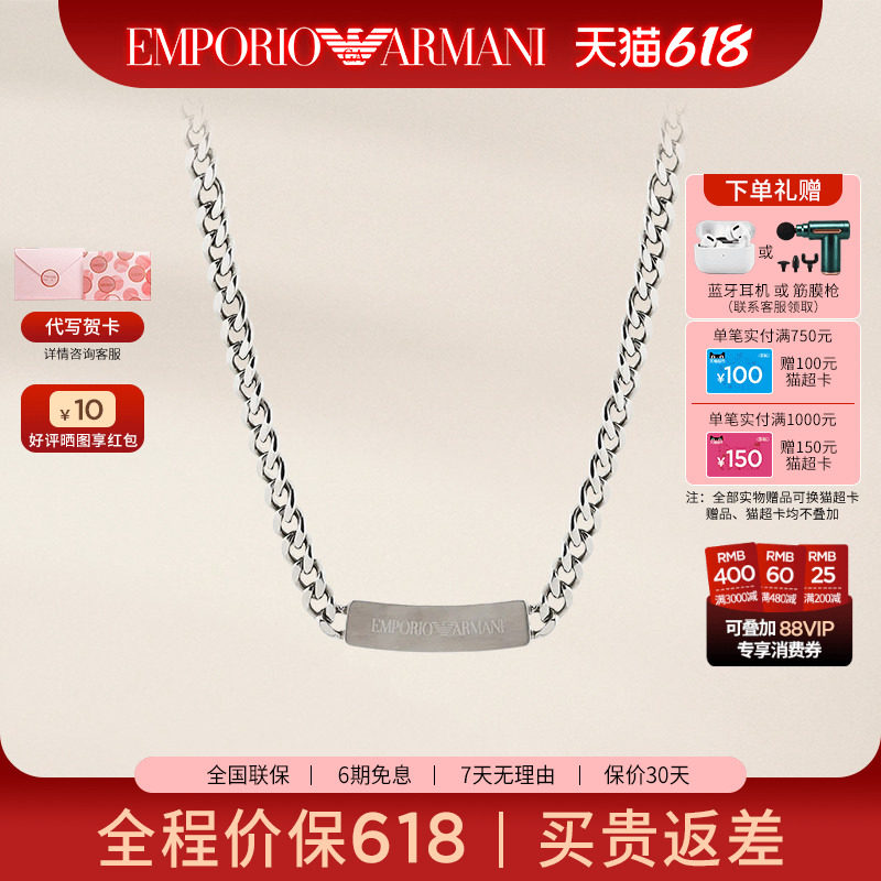 新品曾舜晞同款阿玛尼男士项链时尚潮流嘻哈古巴项链送男友礼物