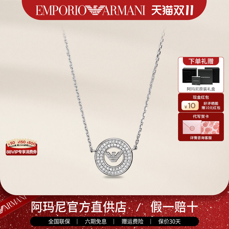 阿玛尼摩天轮圆环鹰标银项链女 时尚百搭锁骨链送女友生日礼物