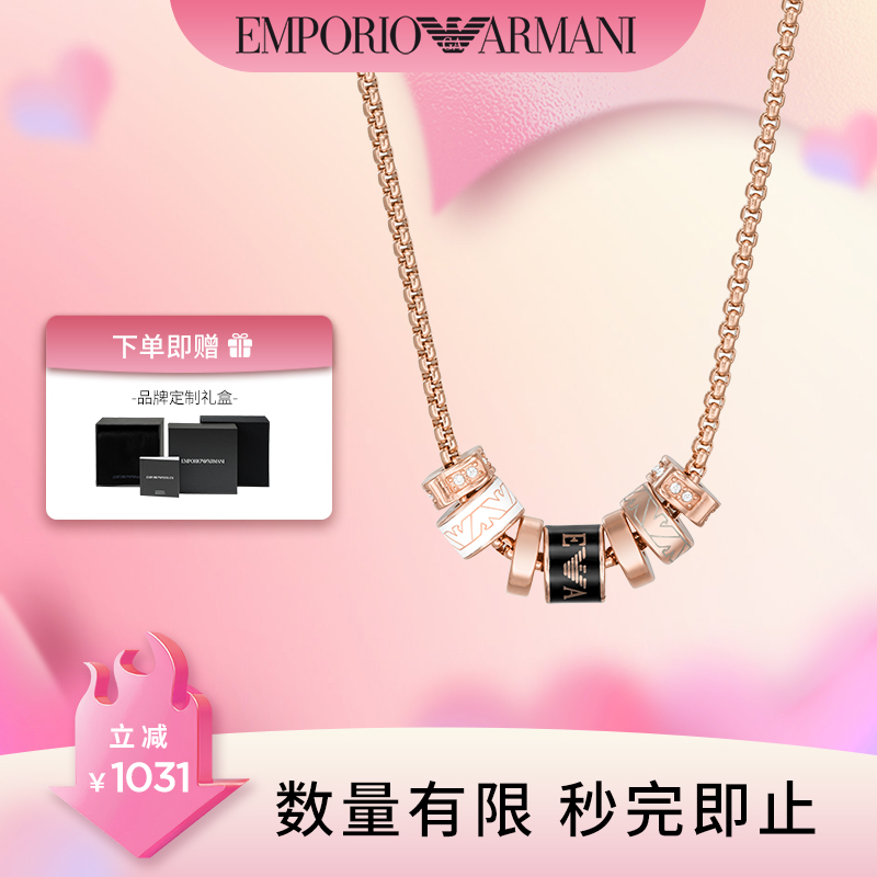 [情人节礼物]阿玛尼项链女 轻奢小众高级感转运珠锁骨链送女友
