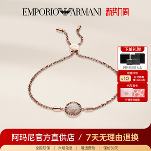 阿玛尼手链女 轻奢小众高级感玫瑰金鹰标百搭手链生日礼物送女生