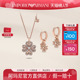 阿玛尼幸运芯系列项链耳饰女士礼盒套装 玫瑰金色四叶草925银饰品