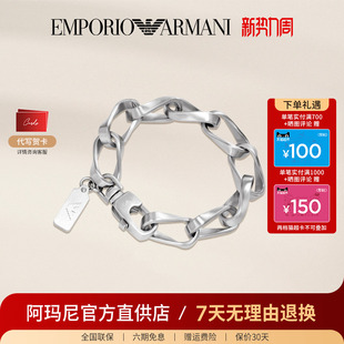 潮流个性 欧美休闲时尚 古巴手链送男友礼物 阿玛尼手链男款 新品