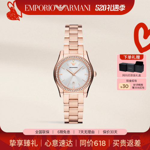 阿玛尼腕表白月光石英女士