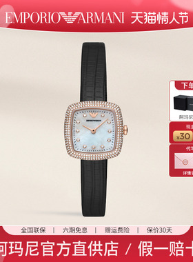 阿玛尼手表女 复古时尚小方表防水石英女表官方正品AR11495礼物