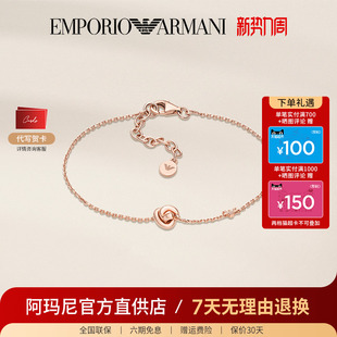 新品 幸运结小众设计感女士手链送女友礼物 阿玛尼手链女士轻奢时尚