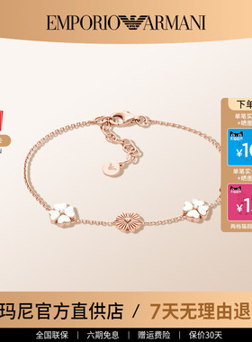 白鹿同款阿玛尼手链女轻奢小众高级感银饰四叶草潮流饰品女友礼物