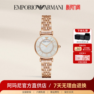 Armani阿玛尼官方手表女 玫瑰金摩天轮石英镶钻防水女表AR1909