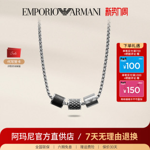 Armani阿玛尼项链 潮流嘻哈转运珠潮牌百搭饰品送男友生日礼物