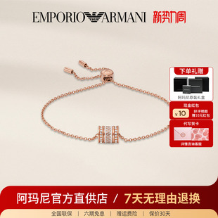 Armani阿玛尼官方手链女 Ins风小蛮腰转运珠首饰送女生礼物 时尚