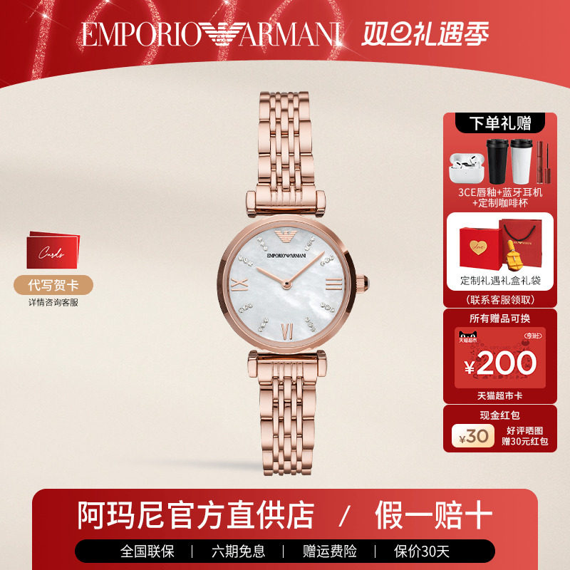 阿玛尼手表女时尚ins风镶钻