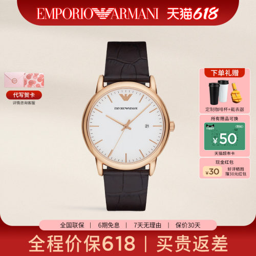 阿玛尼手表男简约商务薄款皮带