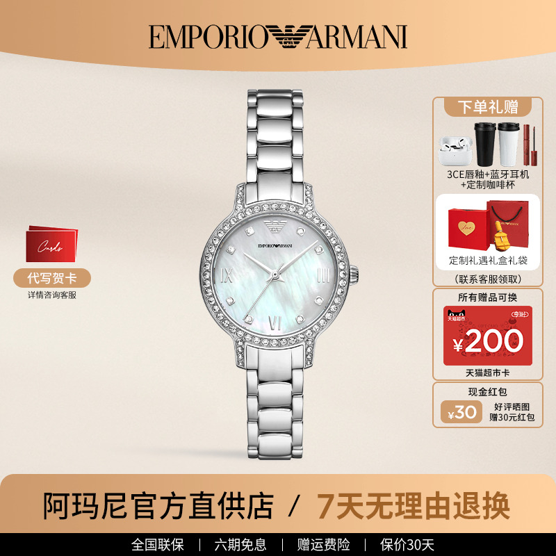 女手表阿玛尼轻奢石英表