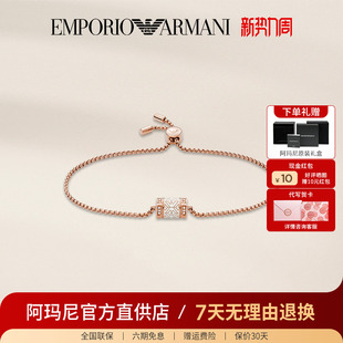 阿玛尼官方手链女 轻奢小众高级感转运珠小蛮腰饰品生日礼物女友