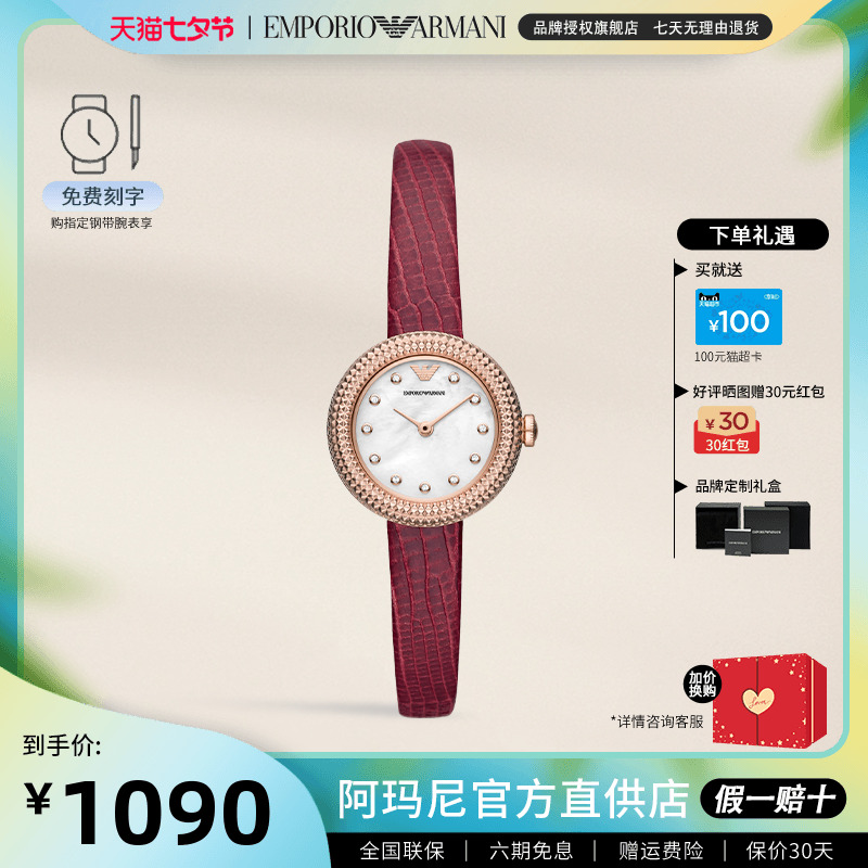 阿玛尼小圆盘石英女士时尚腕表