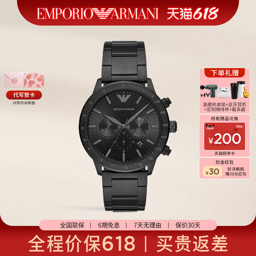 阿玛尼手表男时尚运动钢带