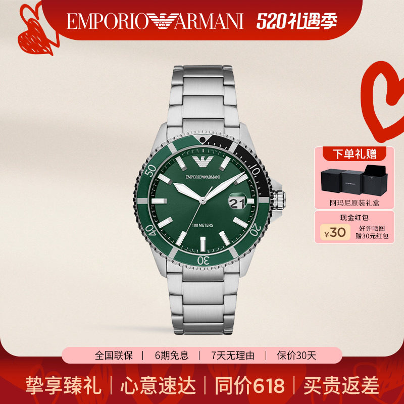 Armani阿玛尼手表男 绿水鬼百搭防水钢带石英男表正品礼物AR11338
