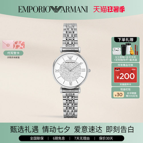 阿玛尼手表女奢华时尚满天星ins