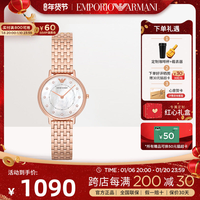 【新年礼物】阿玛尼官方正品手表女 摩天轮镶钻腕表送女友ar11006