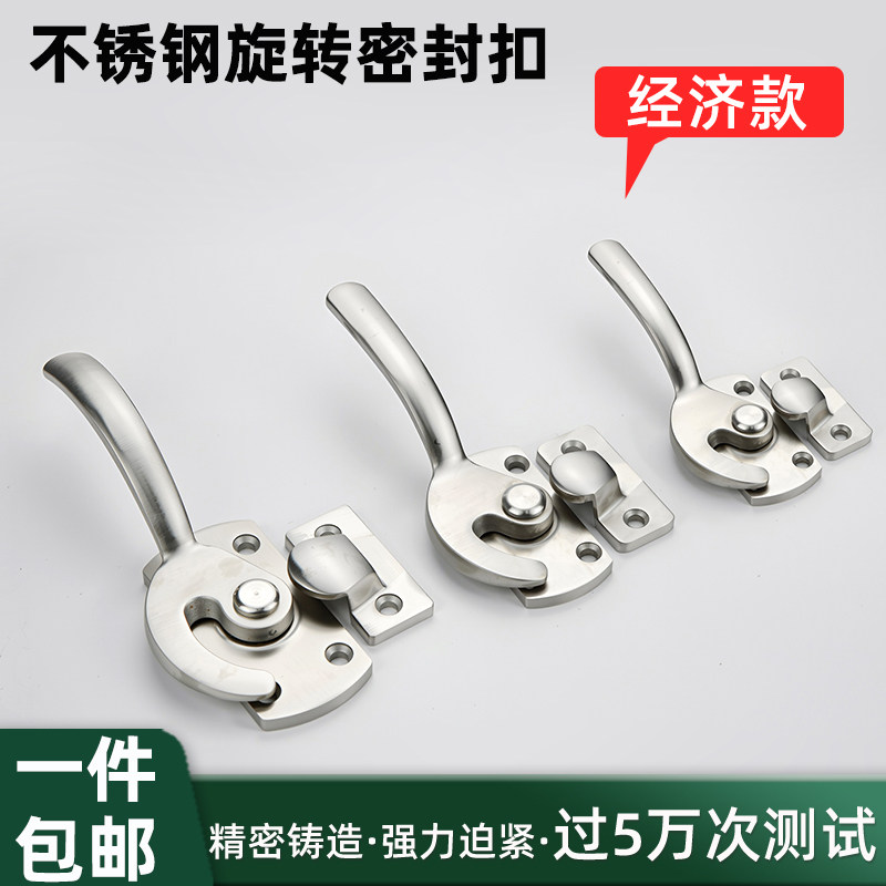 304不锈钢旋转紧迫式密封涂装设备把手冷库拉手电柜机械门提手