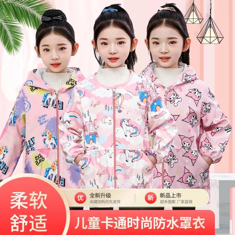 秋冬儿童加绒防脏防水罩衣
